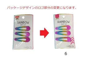 Sleeping (Rainbow)